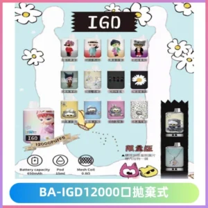 BAIGD拋棄式12000口拋棄式電子煙