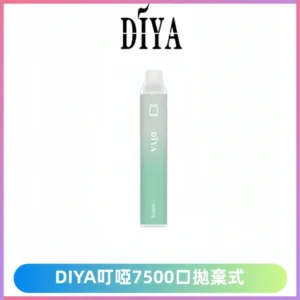 DIYA叮啞7500口拋棄式可充電大容量一次性電子煙