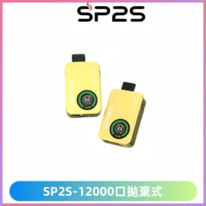 SP2S Apollo12000口拋棄式電子煙|新款重磅上市