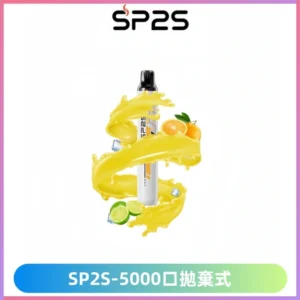 SP2S Once Pro 5000口一次性|抛棄式電子煙#台灣現貨#
