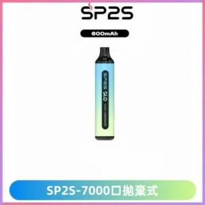 SP2S一次性7000口大容量拋棄式電子菸#正品保證#