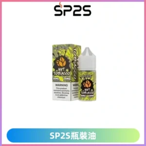 SP2S煙油|思博瑞瓶裝註入式煙油 小煙尼古丁鹽煙油30ML/20MG
