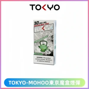 TOKYO MOHOO BOX東京魔盒煙彈可替換式電子煙|日本熱銷品牌