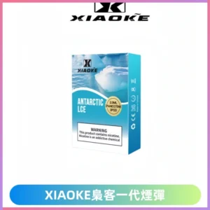 XIAOKE梟客一代煙彈 替換式霧化電子菸#品質保證#