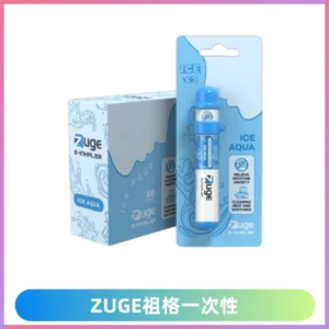 ZUGE祖格一次性拋棄式電子煙 無尼古丁草本霧化鼻通器